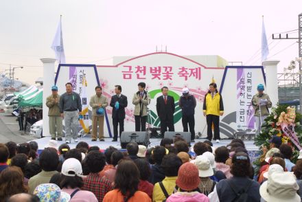 벚꽃십리길 구민걷기대회 의 사진37