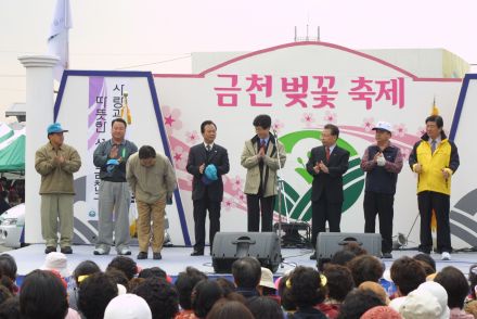 벚꽃십리길 구민걷기대회 의 사진38