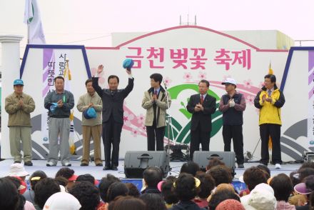 벚꽃십리길 구민걷기대회 의 사진39