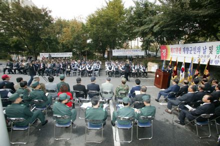 20091012 재향군인의 날 및 참전비건립6주년 기념행사 의 사진20
