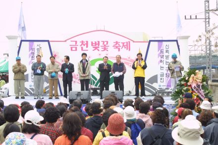 벚꽃십리길 구민걷기대회 의 사진40