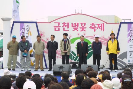 벚꽃십리길 구민걷기대회 의 사진41