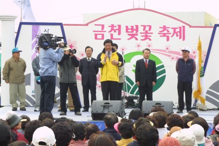 벚꽃십리길 구민걷기대회 의 사진42