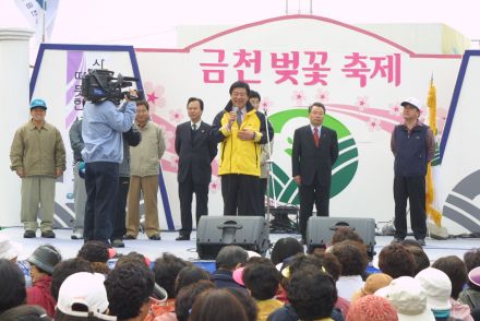 벚꽃십리길 구민걷기대회 의 사진43