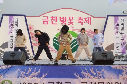 벚꽃축제 (주민마당) 의 사진50