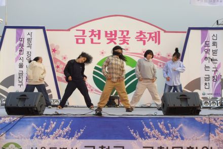 벚꽃축제 (주민마당) 의 사진51