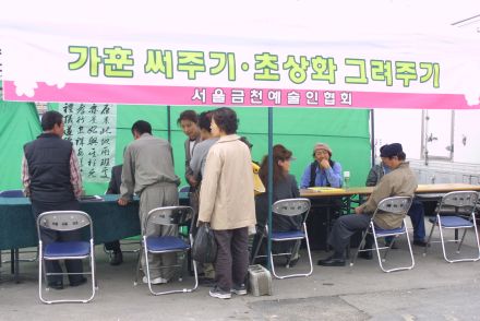 벚꽃축제 (주민마당) 의 사진55