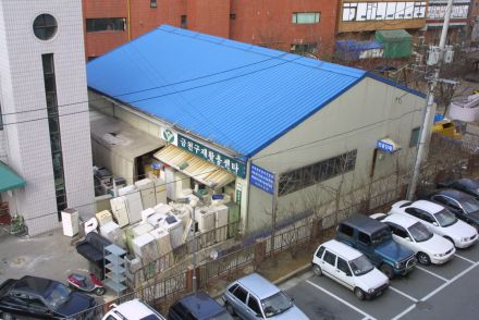 시흥1동 재활용센타 전경 의 사진4