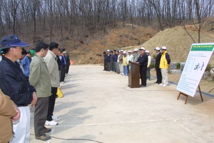 제58회 식목일 행사 의 사진21