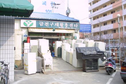 시흥1동 재활용센타 전경 의 사진14