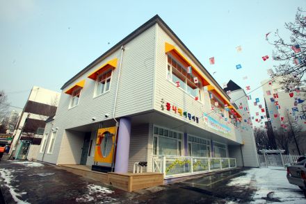 시흥 구립어린이집(꿈나래) 전경 의 사진2