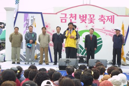 벚꽃십리길 구민걷기대회 의 사진50