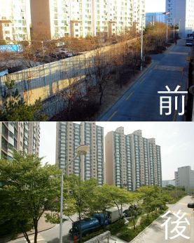 금천현대아파트 열린녹지 조성사업 전&후 의 사진