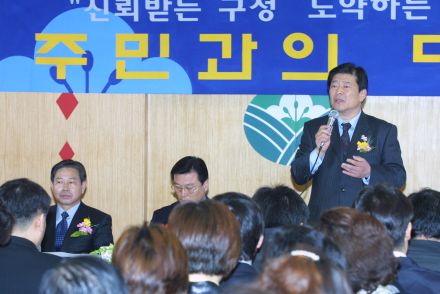 독산4동 주민과의 대화 의 사진14