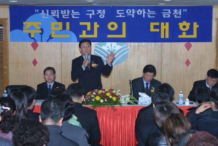 독산4동 주민과의 대화 의 사진15
