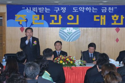 독산4동 주민과의 대화 의 사진18