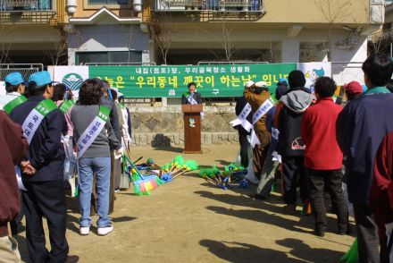 시흥3동 환경정비,동 시범행사 의 사진