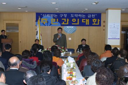 시흥3동 주민과의 대화 의 사진23