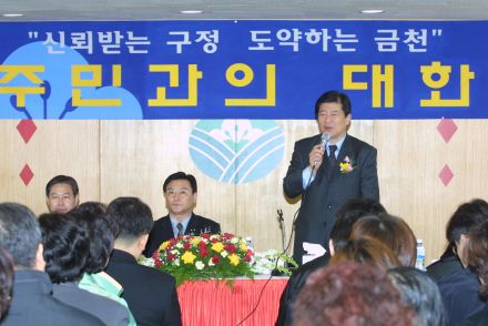 독산4동 주민과의 대화 의 사진26
