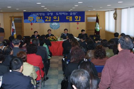 독산4동 주민과의 대화 의 사진28