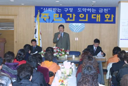 시흥3동 주민과의 대화 의 사진26
