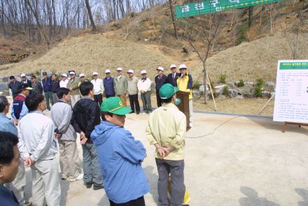 제58회 식목일 행사 의 사진38