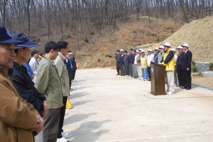 제58회 식목일 행사 의 사진40