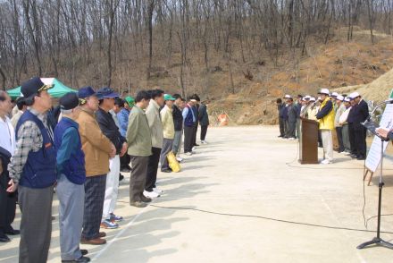 제58회 식목일 행사 의 사진43