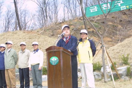 제58회 식목일 행사 의 사진46