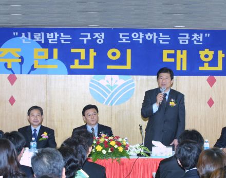 독산4동 주민과의 대화 의 사진29