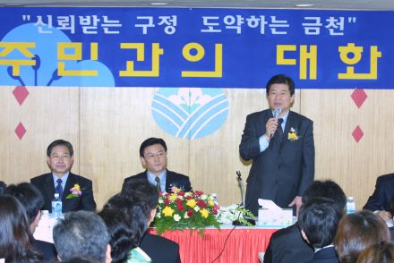 독산4동 주민과의 대화 의 사진30