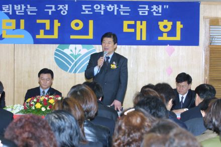 독산4동 주민과의 대화 의 사진31