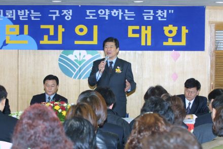 독산4동 주민과의 대화 의 사진32