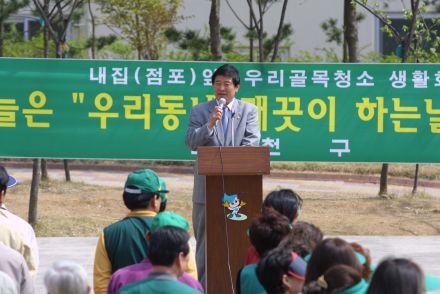 시흥4동 환경정비,동 시범행사 의 사진