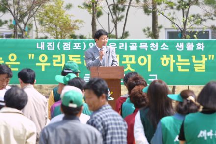 시흥4동 환경정비,동 시범행사 의 사진7