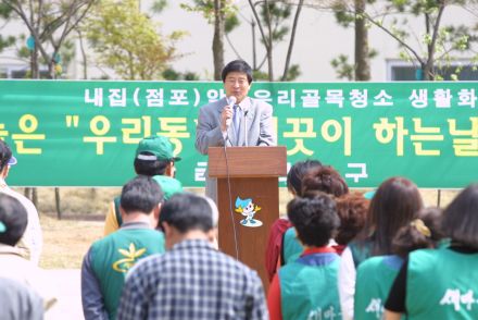 시흥4동 환경정비,동 시범행사 의 사진8