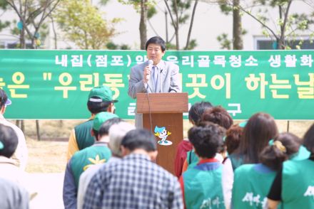 시흥4동 환경정비,동 시범행사 의 사진9