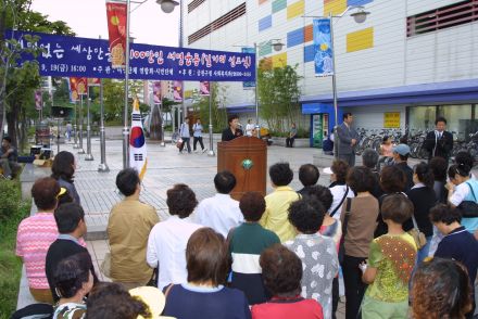 성매매추방운동 서명행 의 사진