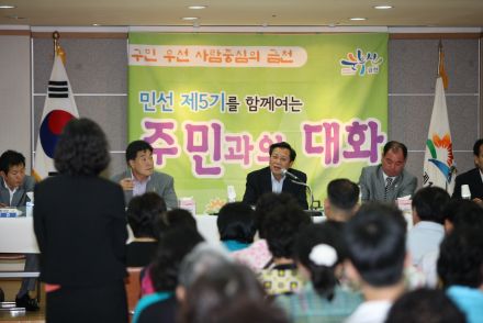 2010 주민과의 대화(시흥1동) 의 사진