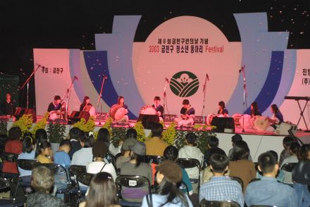 2003 금천구 청소년 동아리 페스 의 사진2