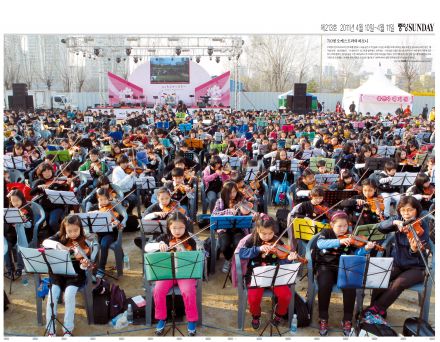 금천구민 하모니오케스트라 연주회 의 사진