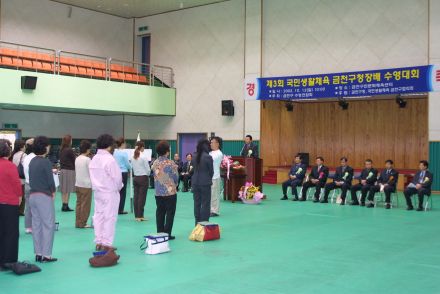 제3회 구청장기 수영대회 의 사진8