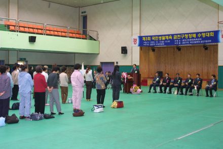 제3회 구청장기 수영대회 의 사진16