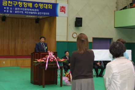 제3회 구청장기 수영대회 의 사진19