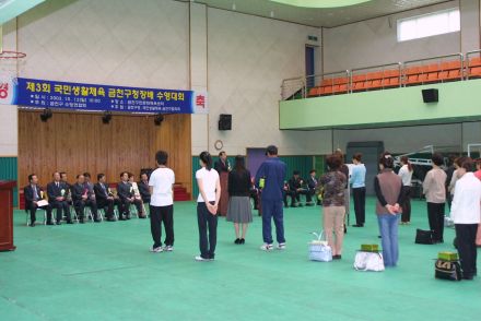 제3회 구청장기 수영대회 의 사진20