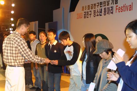 2003 금천구 청소년 동아리 페스 의 사진49