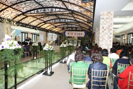 한국음식업중앙회 정기총회 의 사진