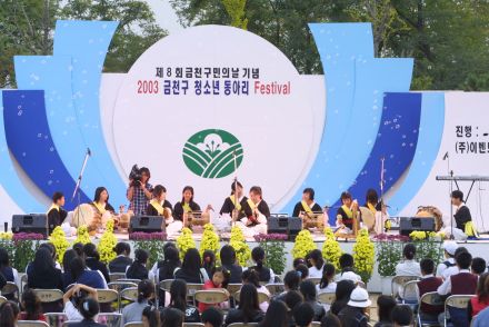 2003 금천구 청소년 동아리 페스 의 사진77