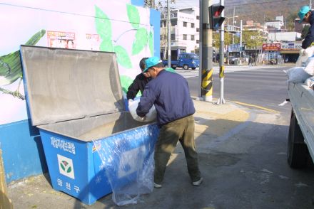 제설자재 보관함관리 의 사진26