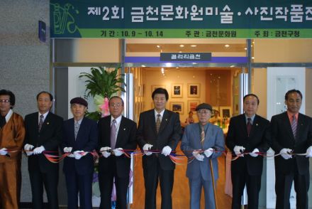 제2회 금천문화원 미술,사진 작품전 의 사진32